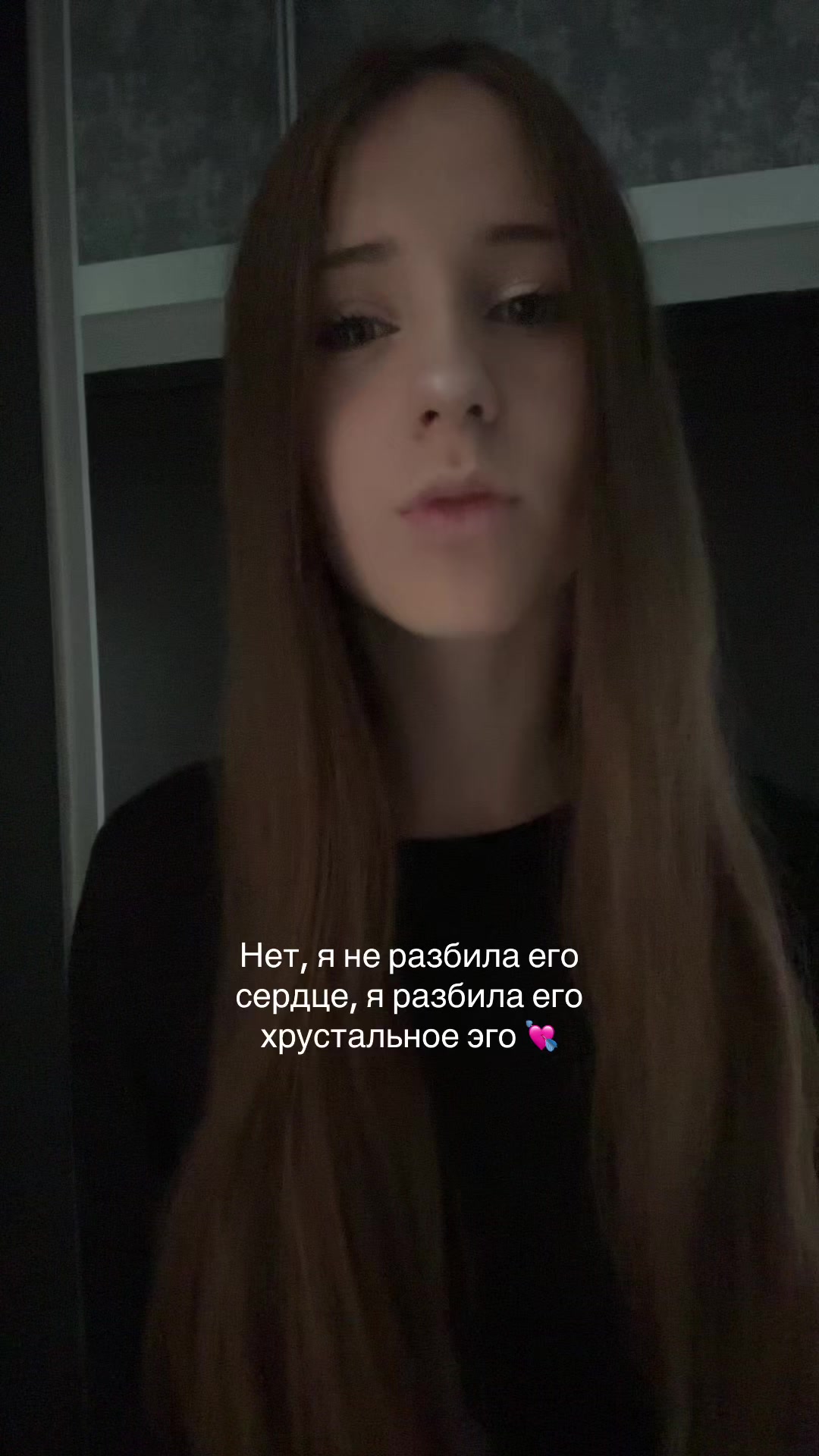 @Тгк:Софо