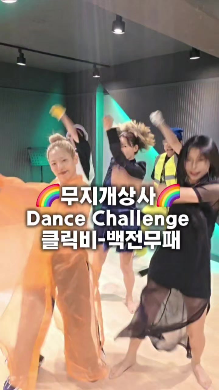 @양양시대 무지개상사