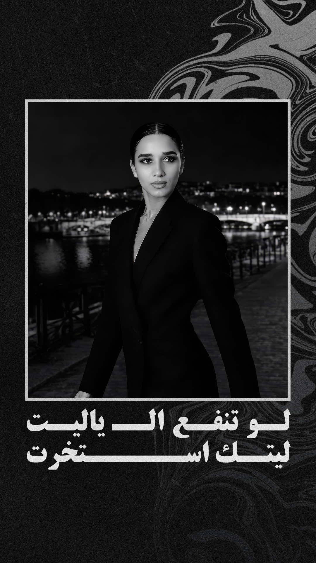 @RotanaMusic