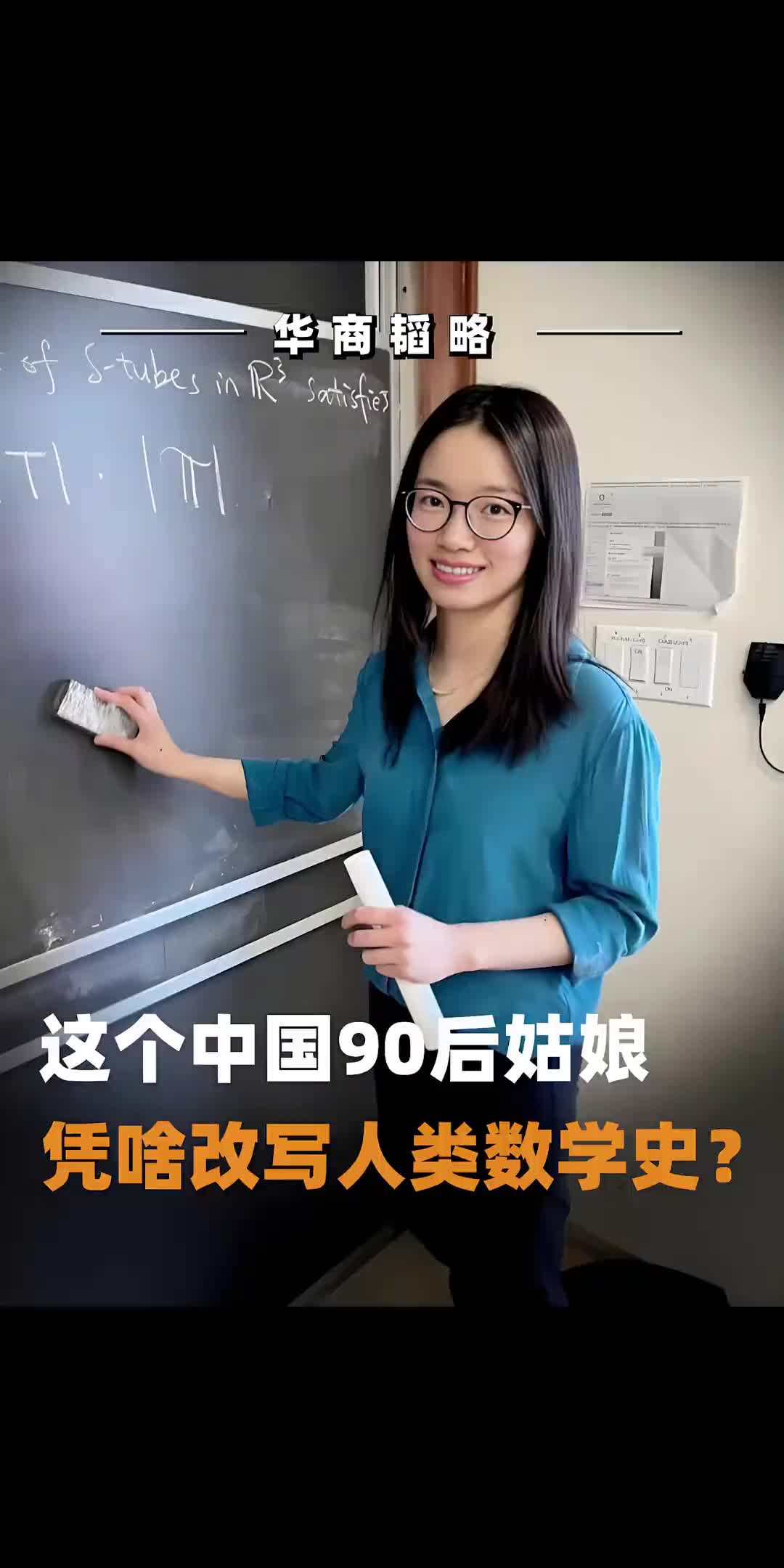 @华商韬略