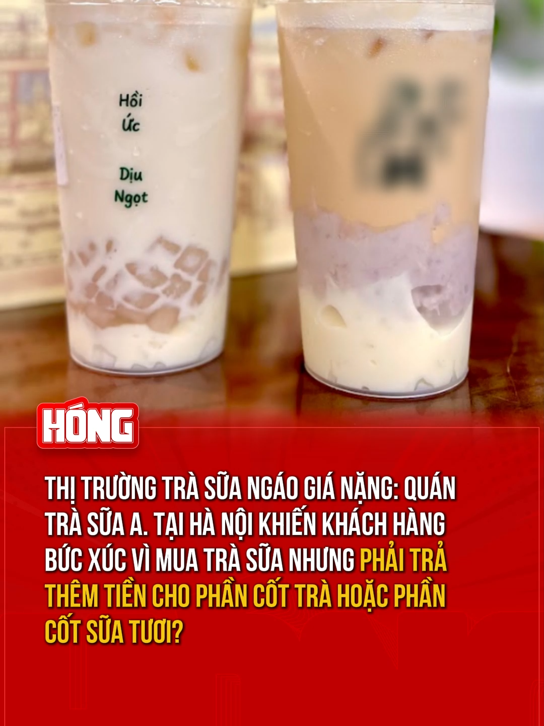 @H&oacute;ng