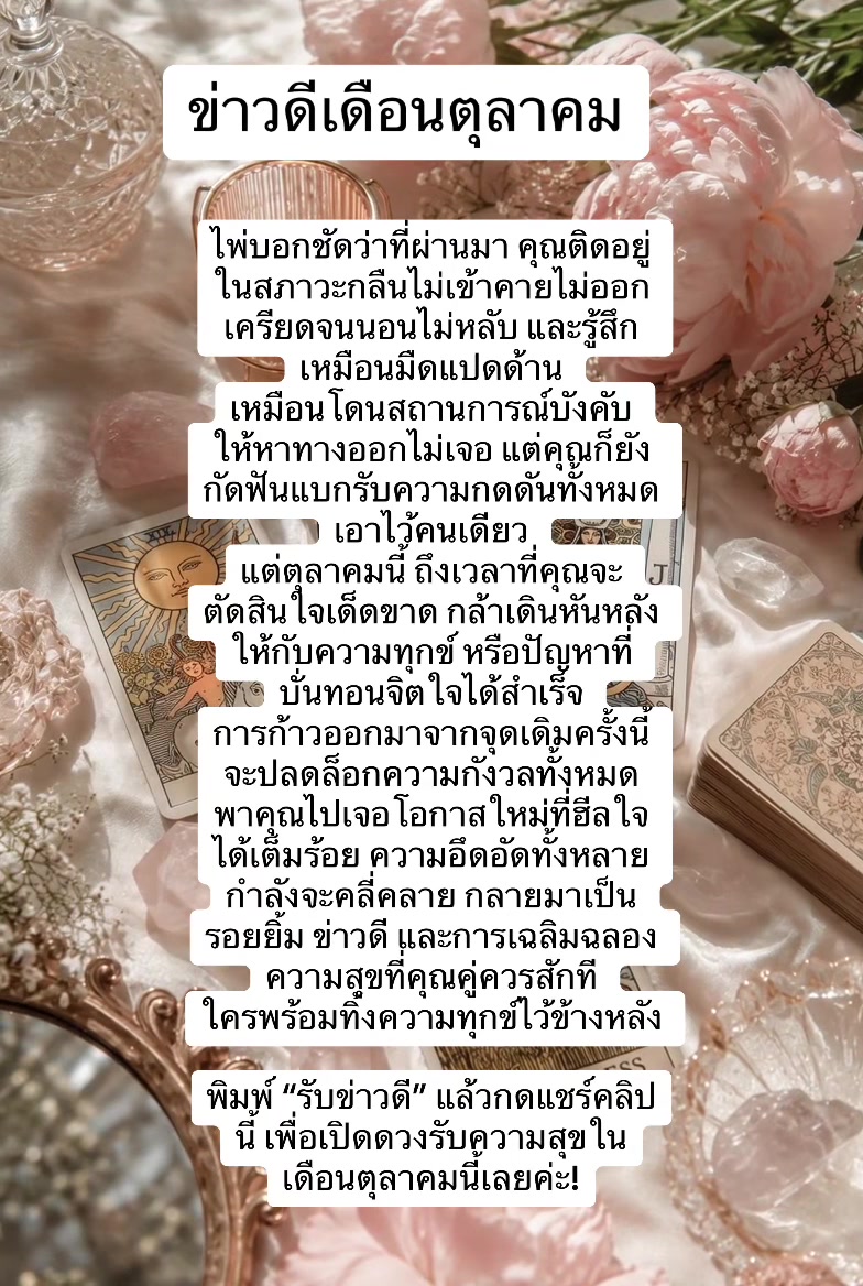 @ตามแม่มาแม่จะพาไปมู