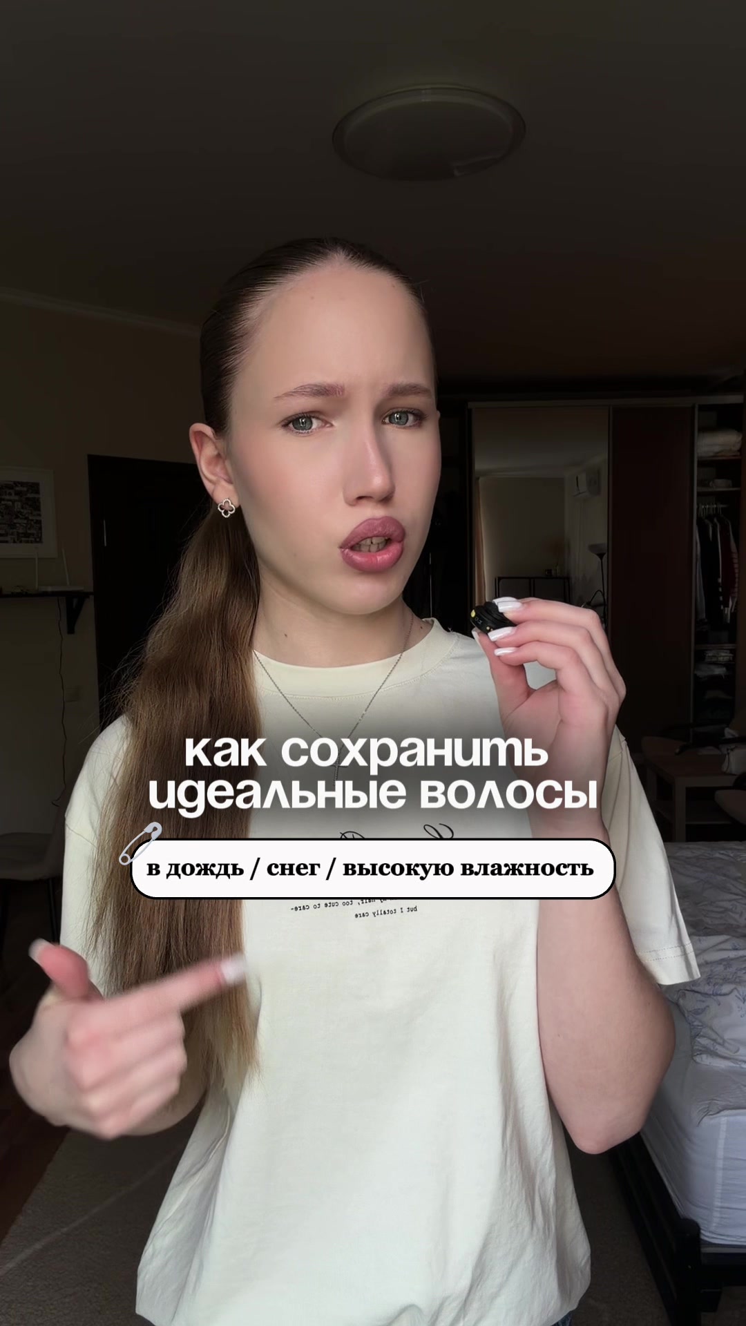 @just маша