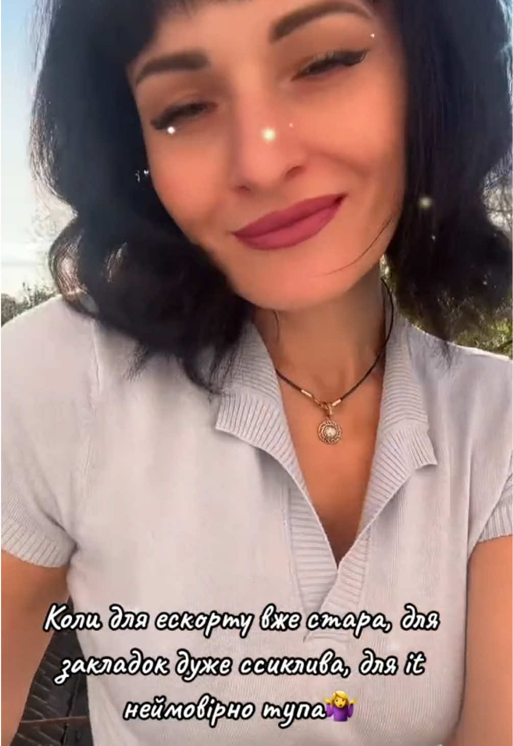 @Оksi