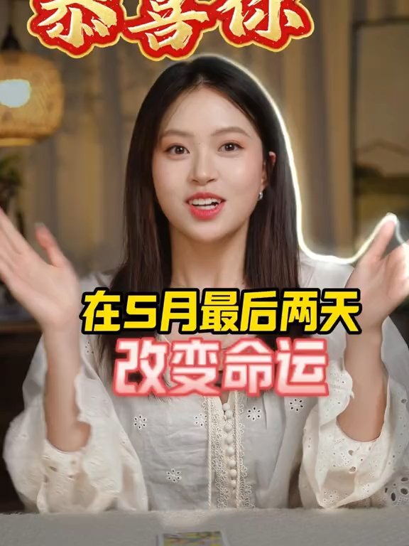 @塔羅師微信YXTL68命理星盤WeChat🔮回粉回評贊