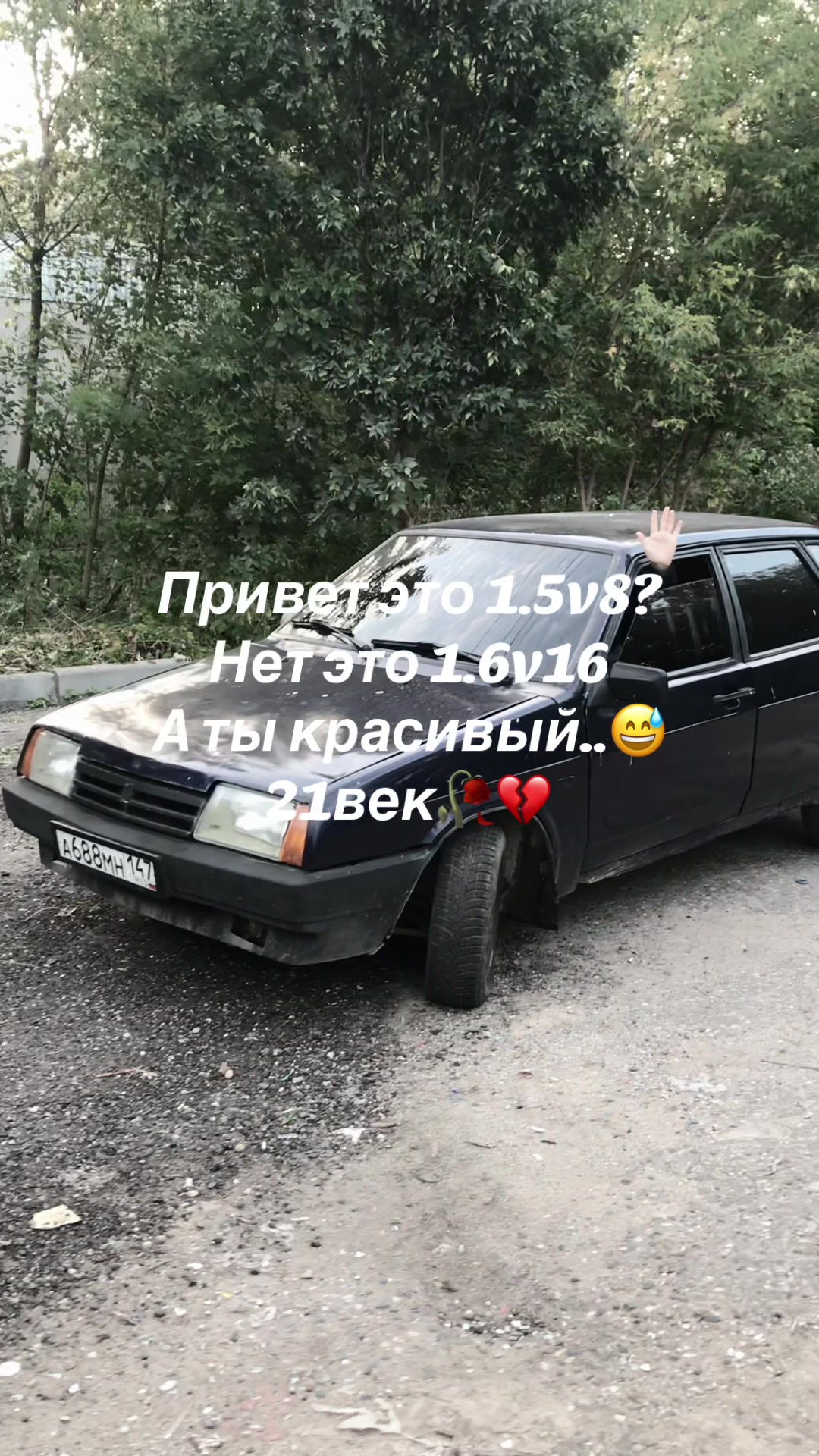 @BouH nepKocETa