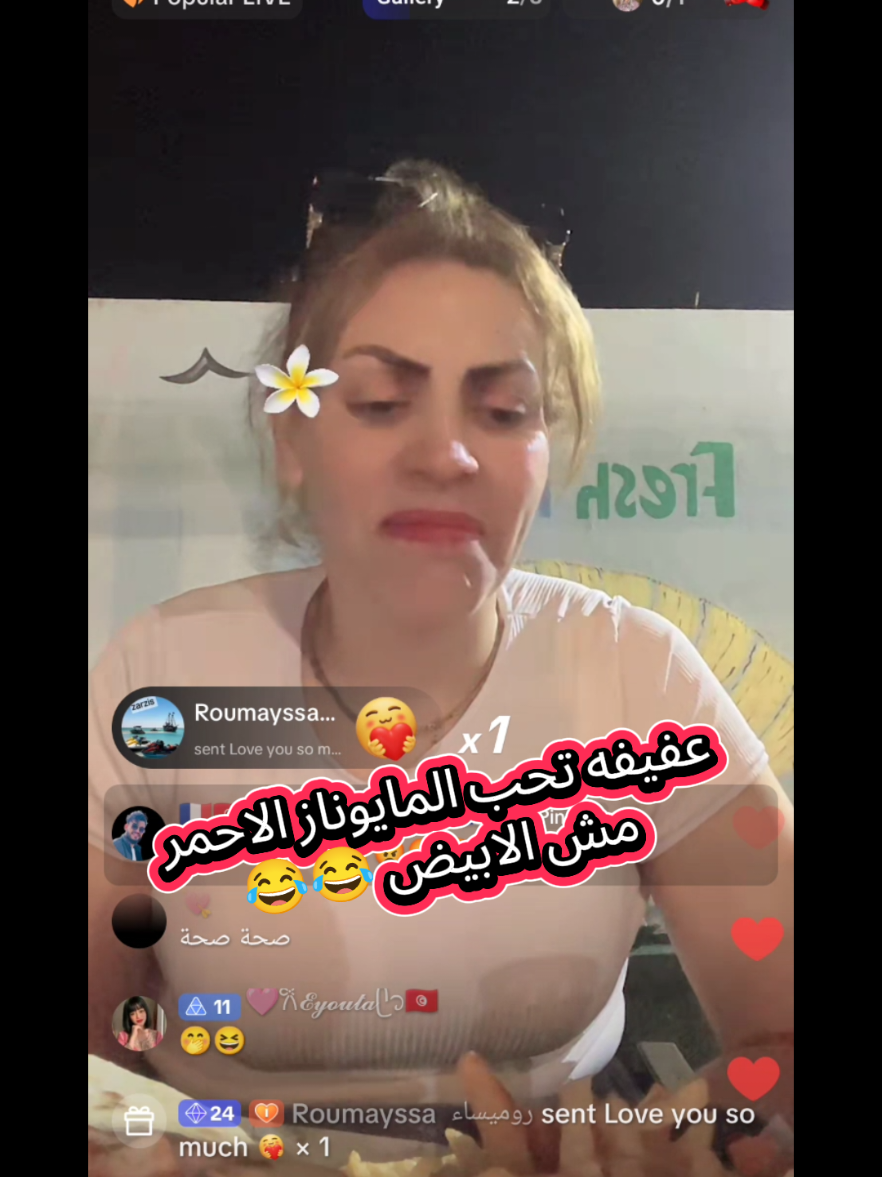 @بـَــطـّـُـوط🦆