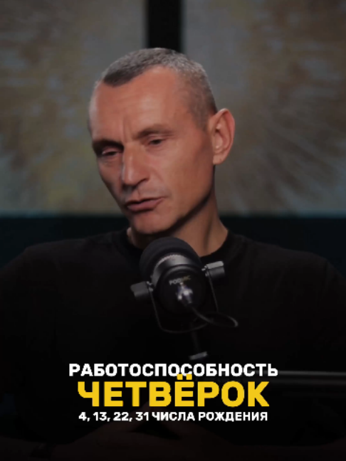 @НУМЕРОЛОГ АЛЕКСЕЙ КАПУСТИН