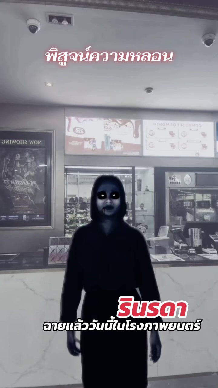 @เมเจอร์บิ๊กซีสิชล