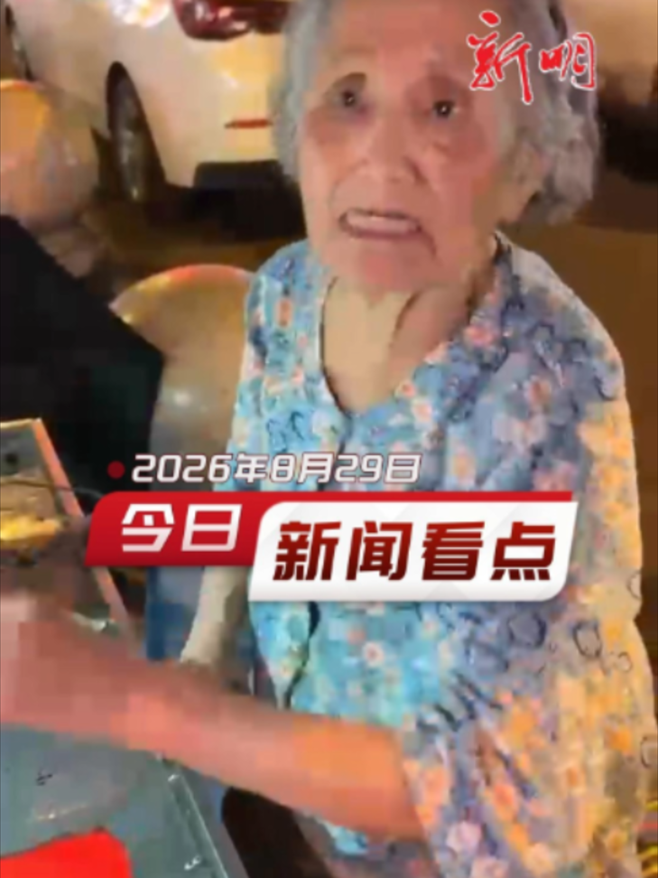 @新明日报