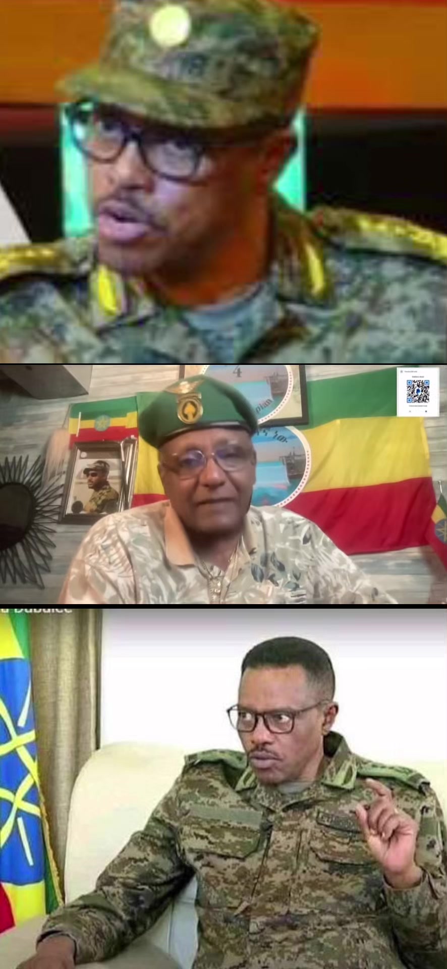 @ማዕበል መረጃ
