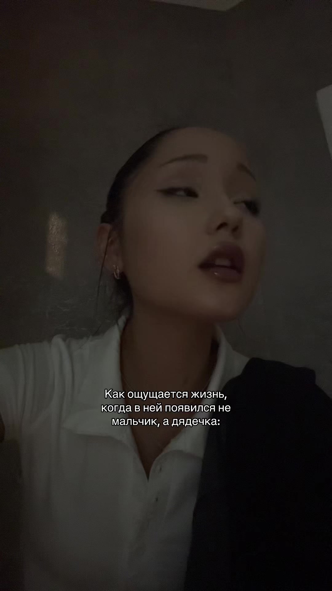 @гузёна