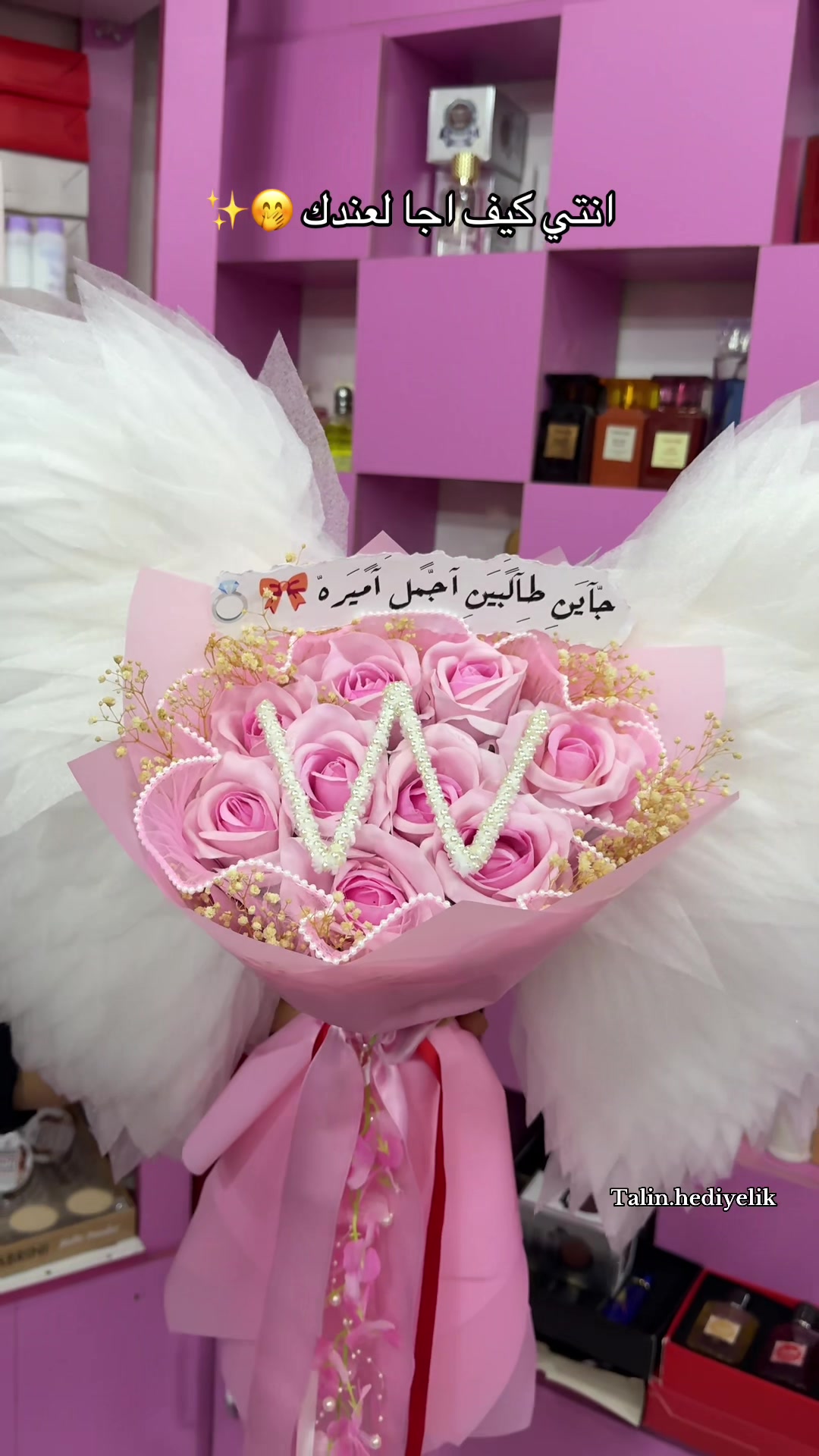 @ام تالين 🦋