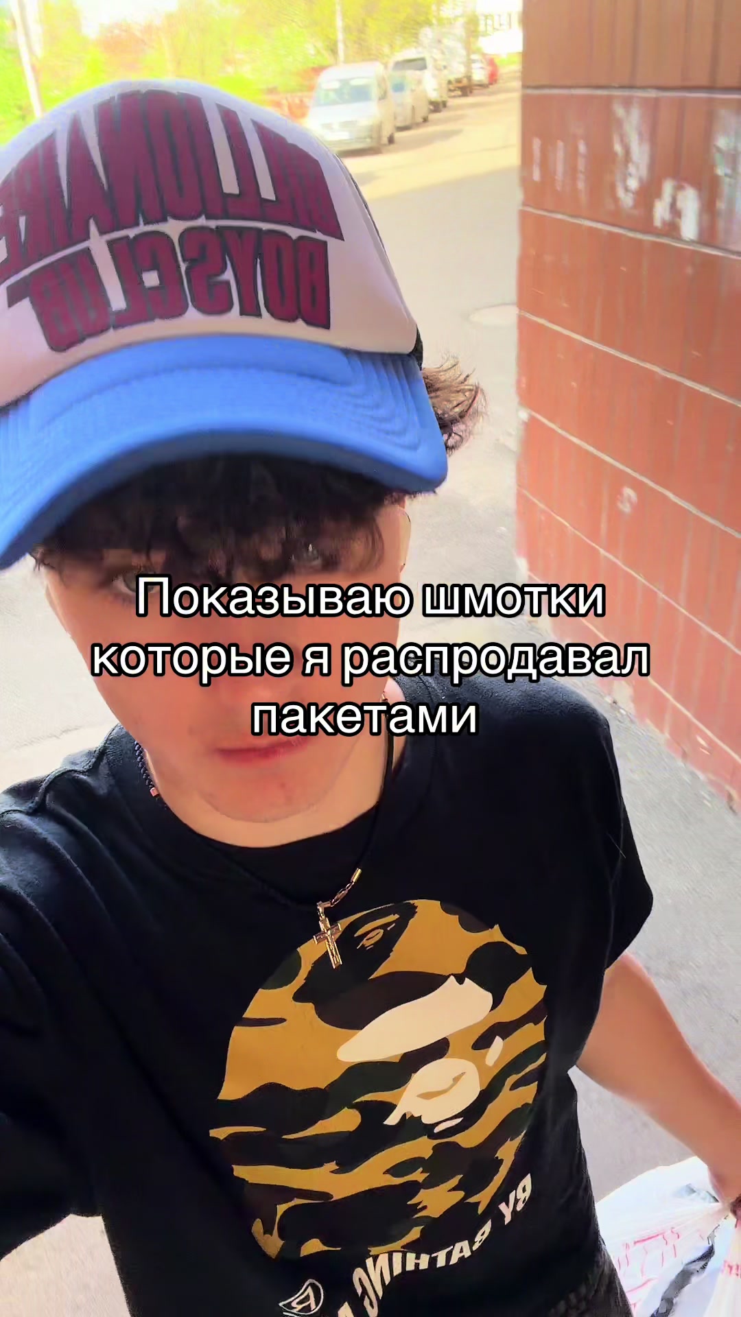 @Тгк esint shop