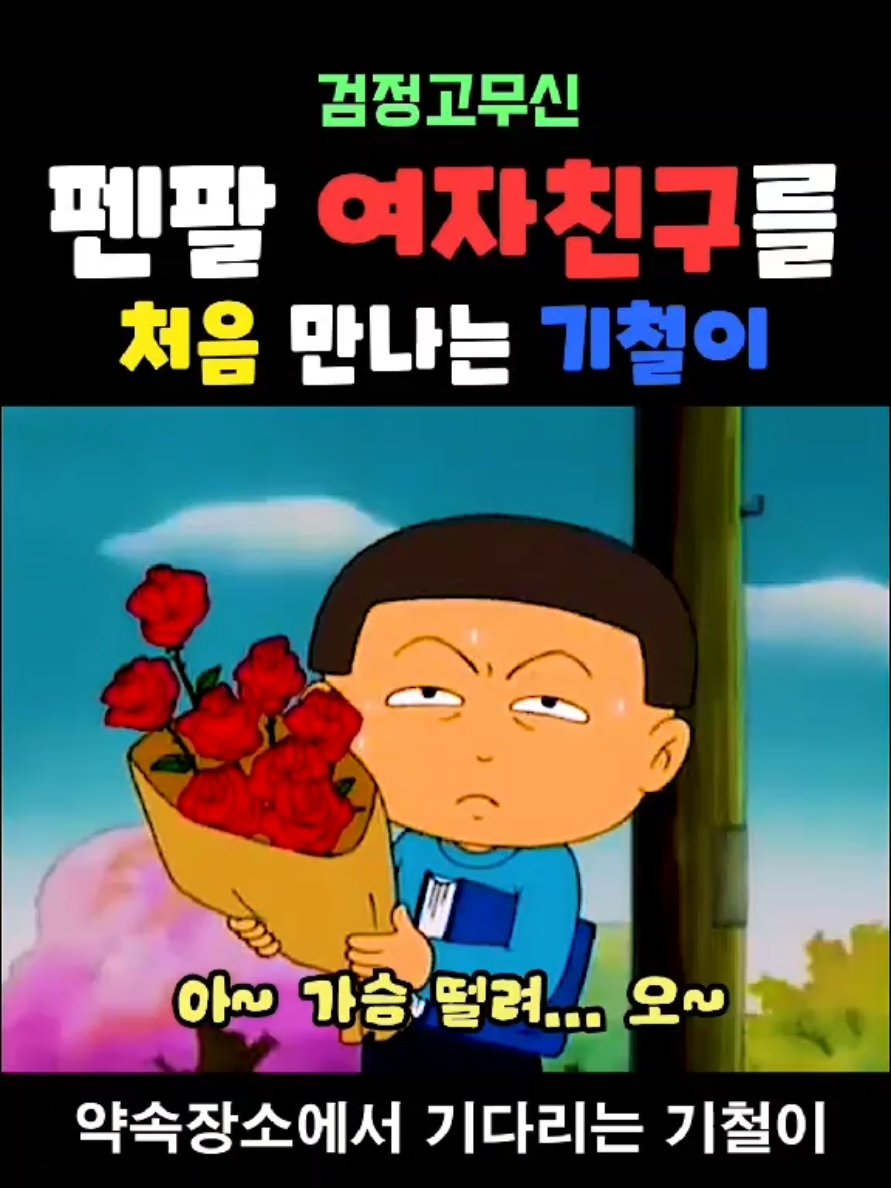 @혁이메이션_고전한국애니