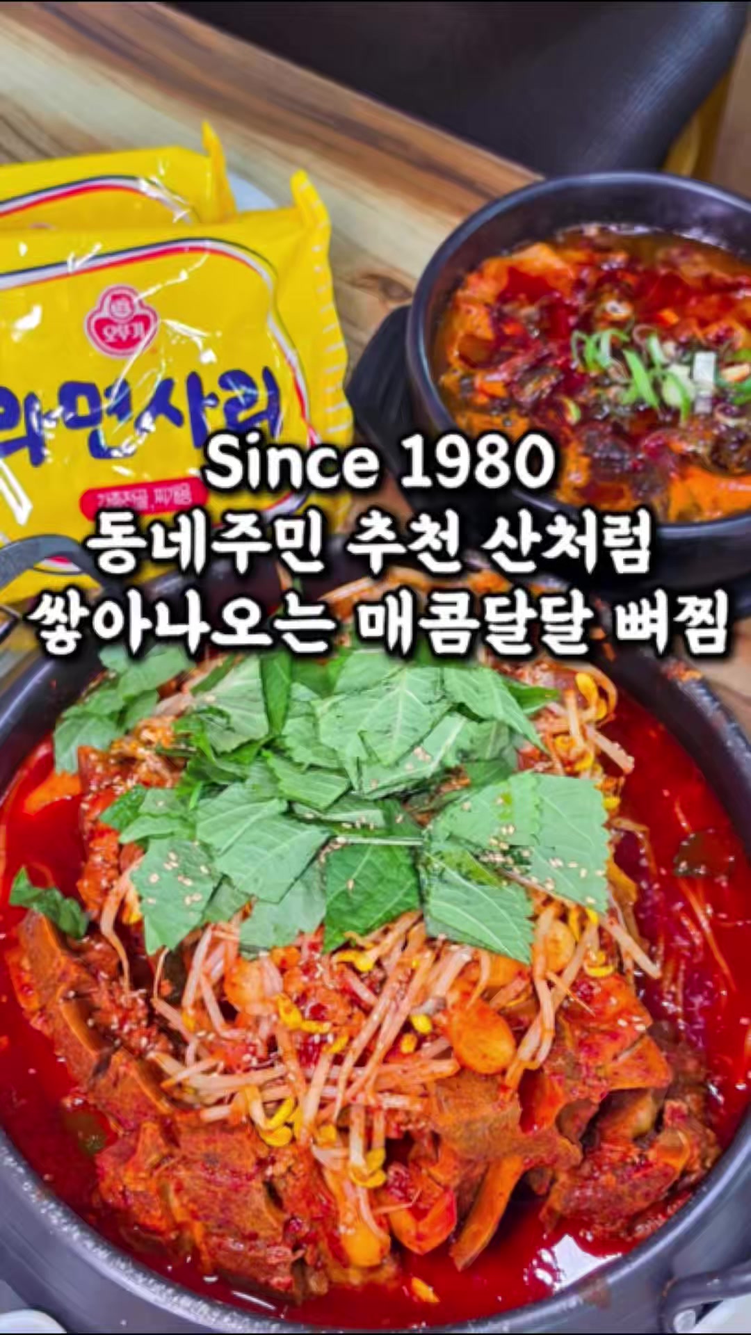 @전주맛집수기