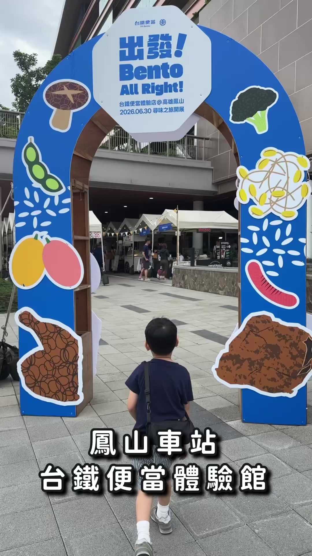 @高雄美食&bull;李太陽