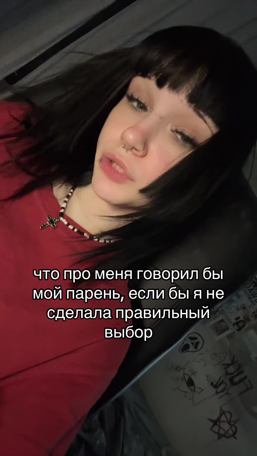 @линчик