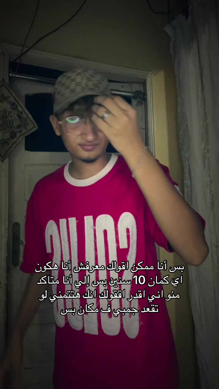 @يوسف عادي🫅🏼