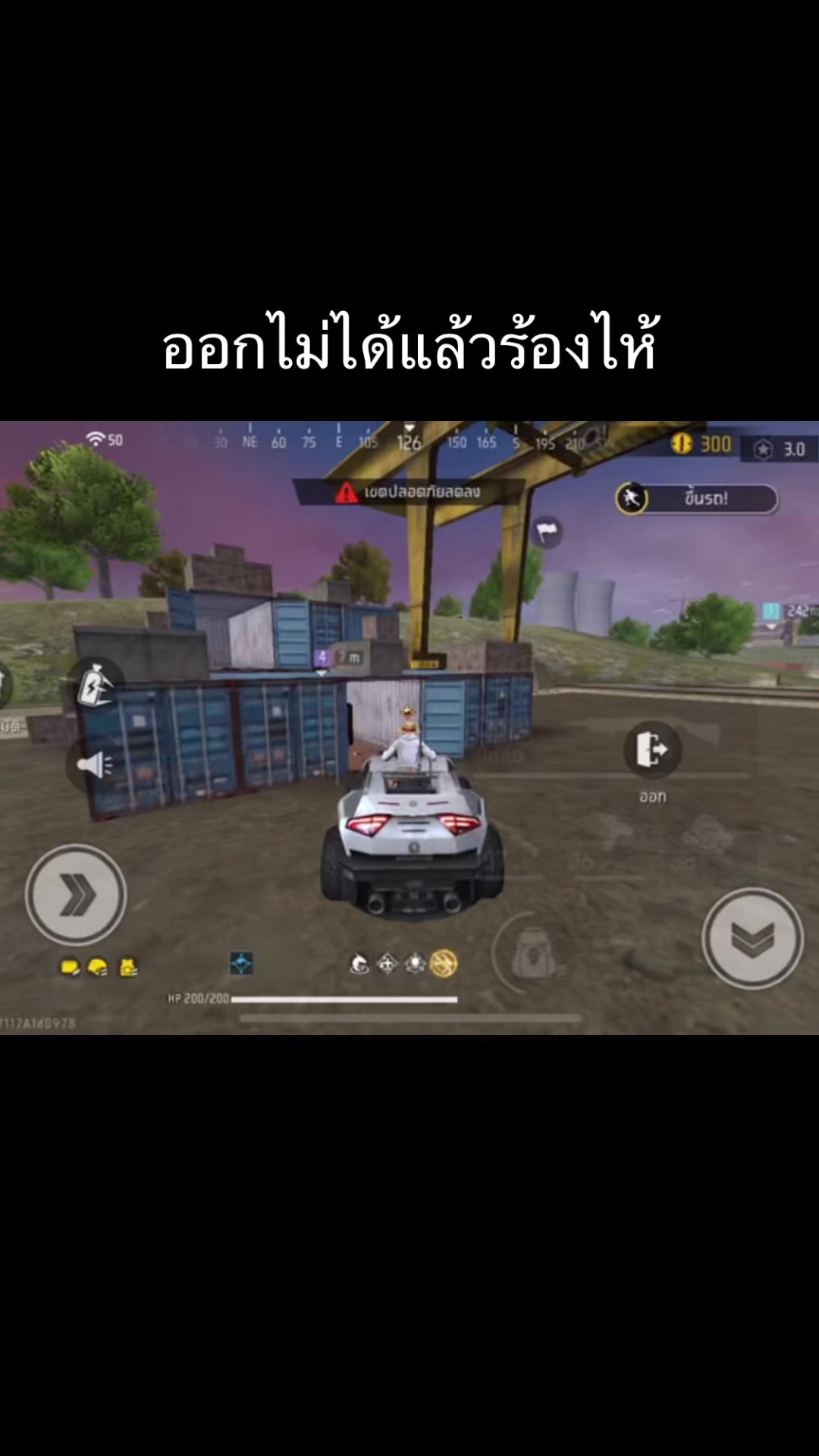@น้อนนัททเทพซ่า