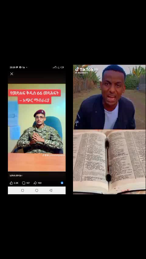 @desta daniel creator.search.in