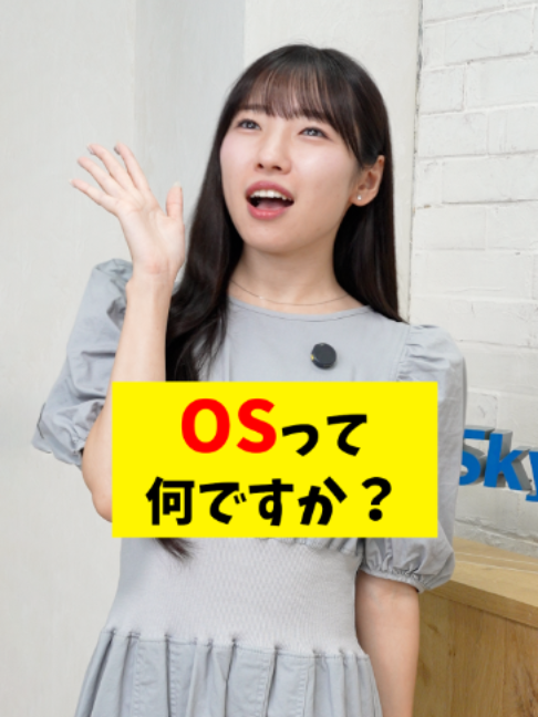 @Sky株式会社【公式】