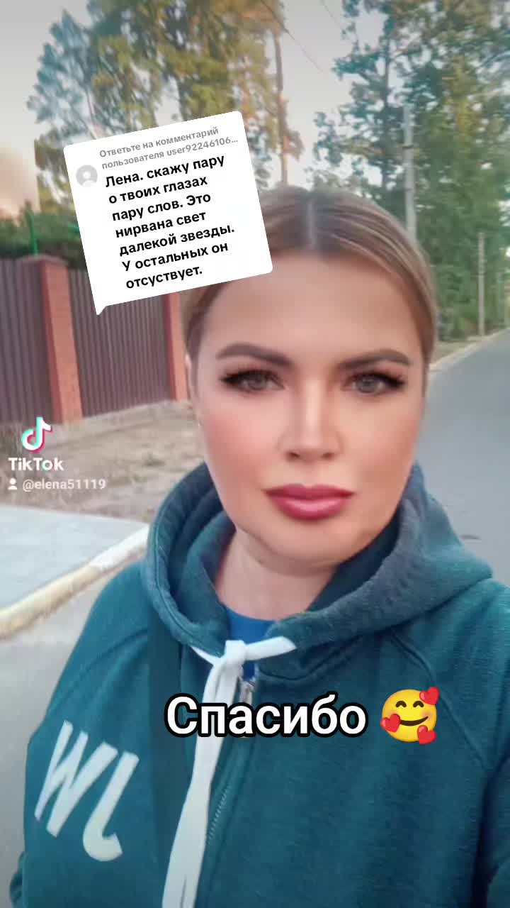 @Elena