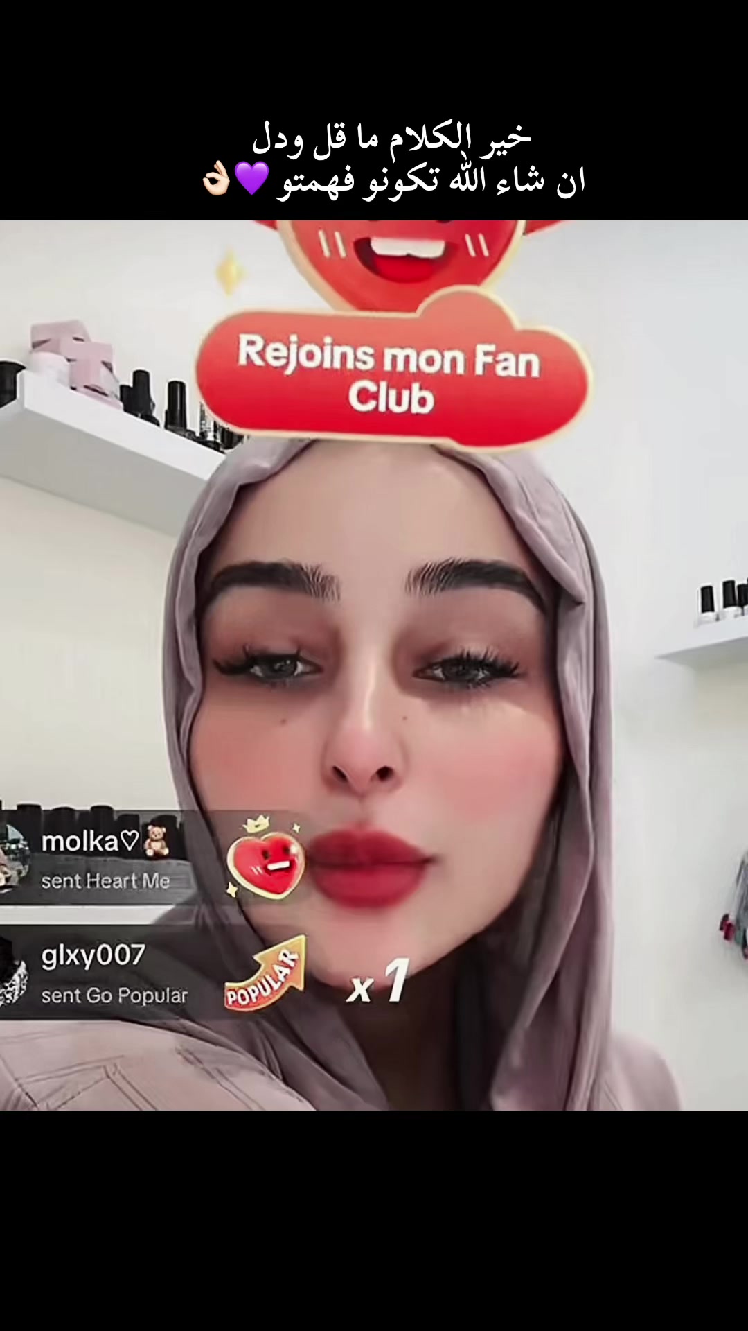 @Dodo Lib مبلكه دلوقتي 😭😂💜
