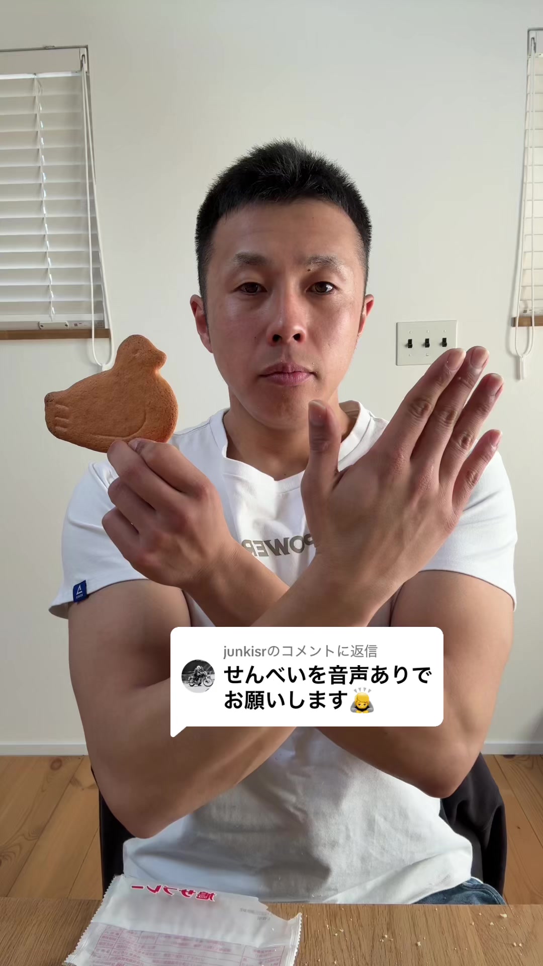 @パワー!(早食いマジシャン)