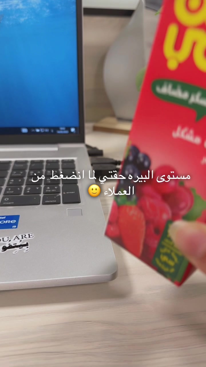 @النُهى | ALNOHA