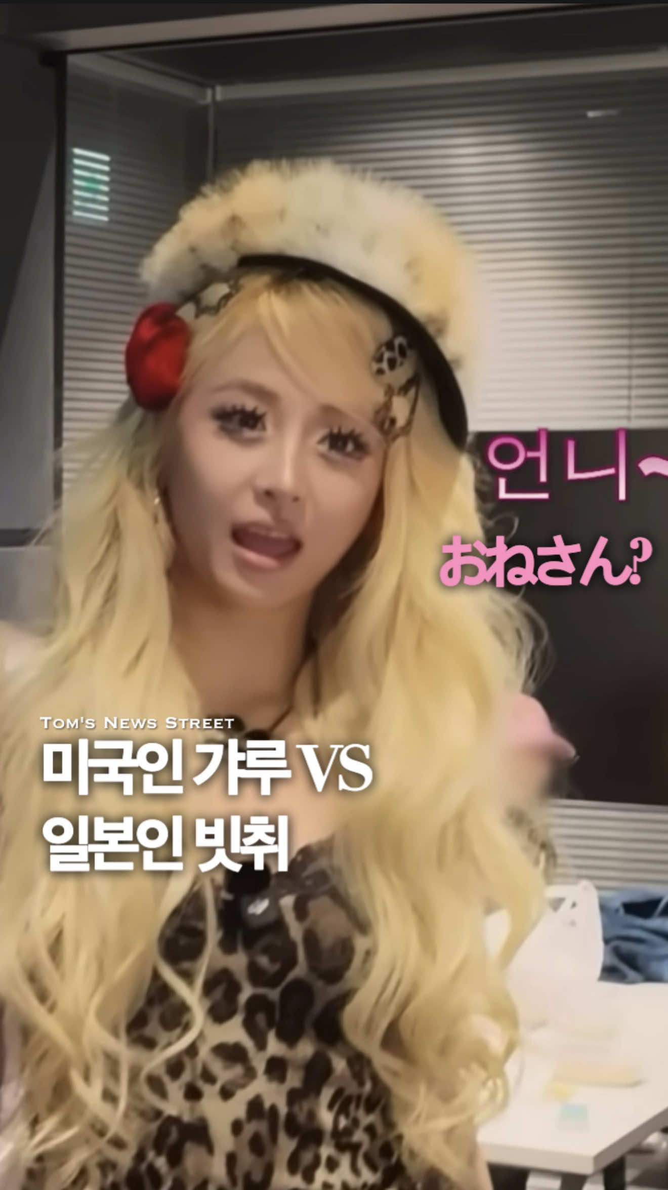 @톰뉴스