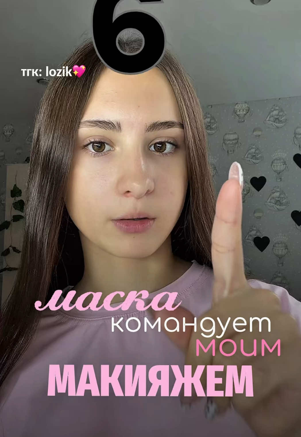 @лизун