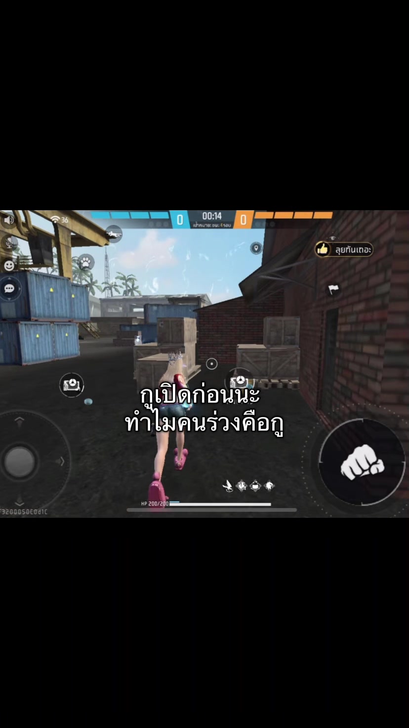 @เผลอเบียว
