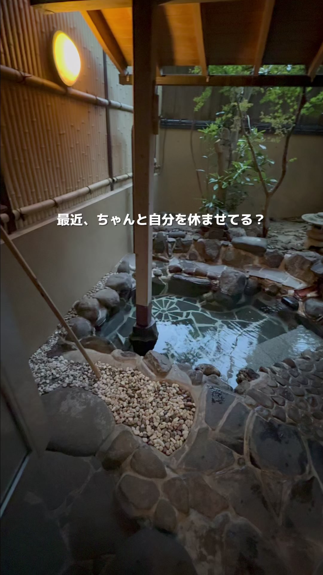 @群馬発すー旅⌇旅と暮らし