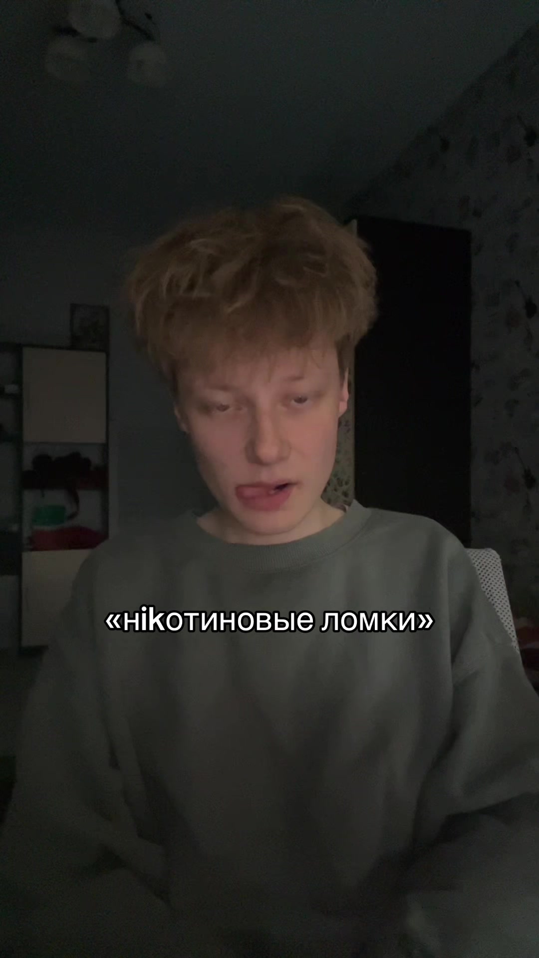 @ЖЕБРИК