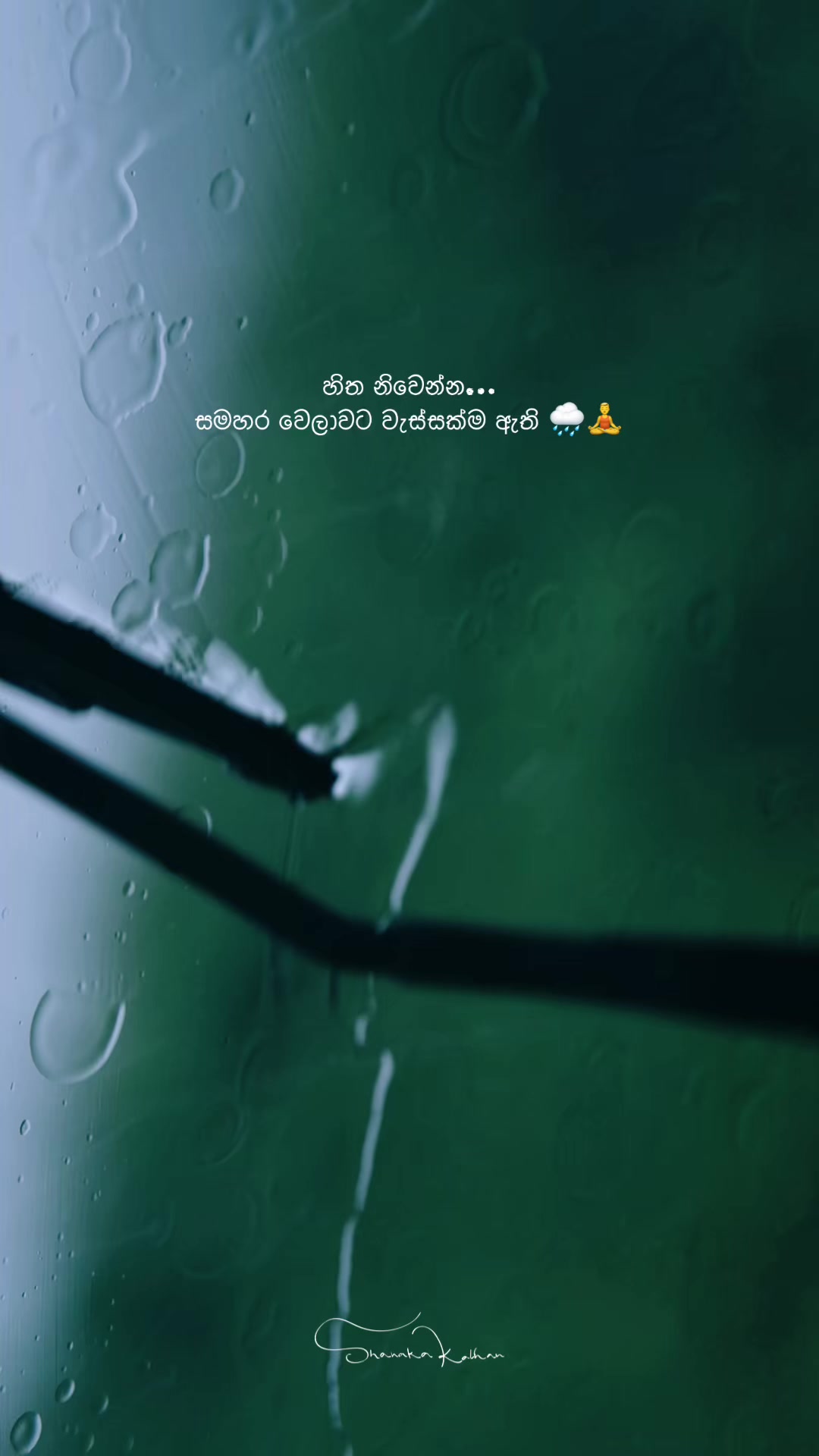 @Shanaka Kalhan