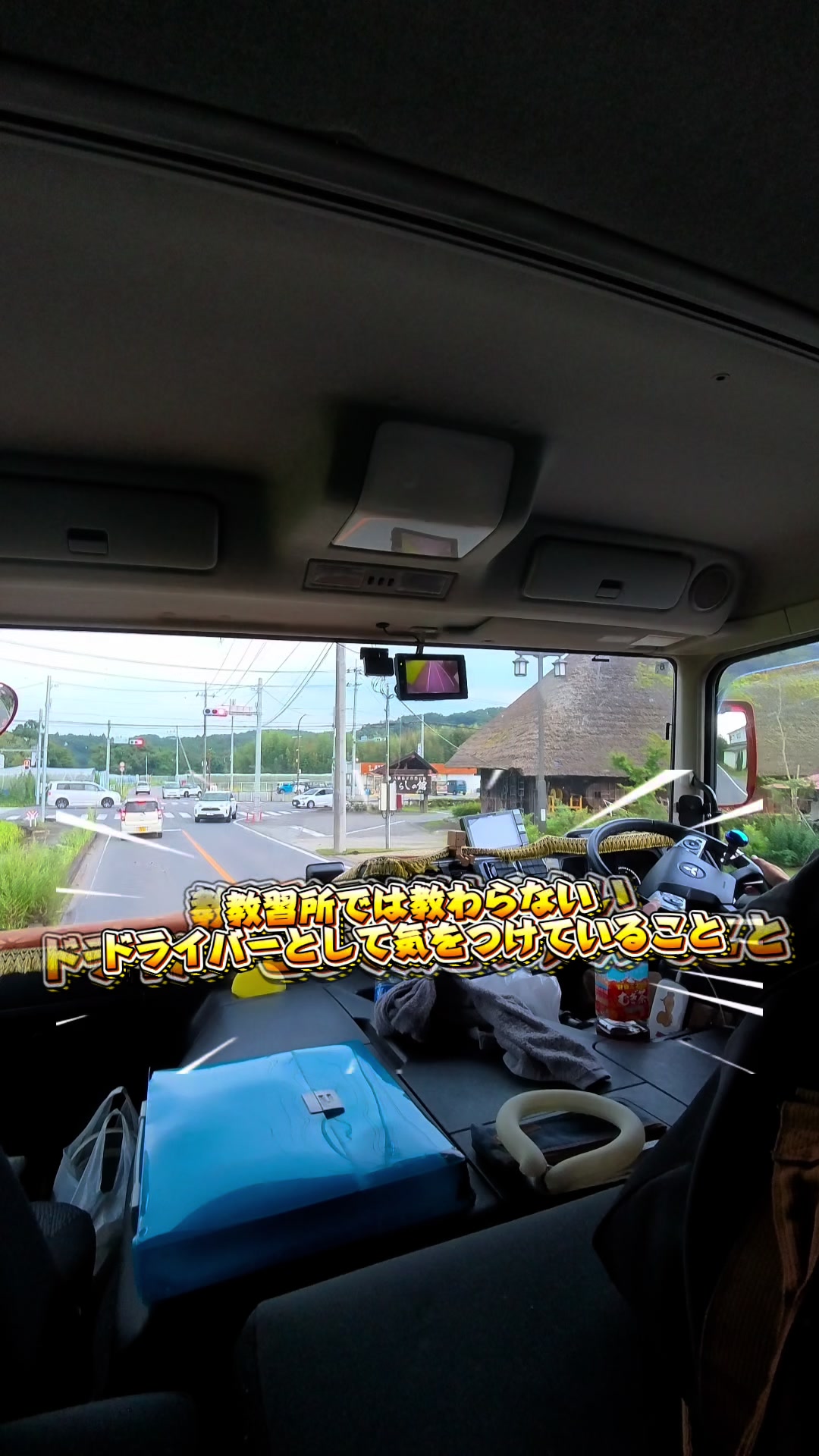 @とおる
