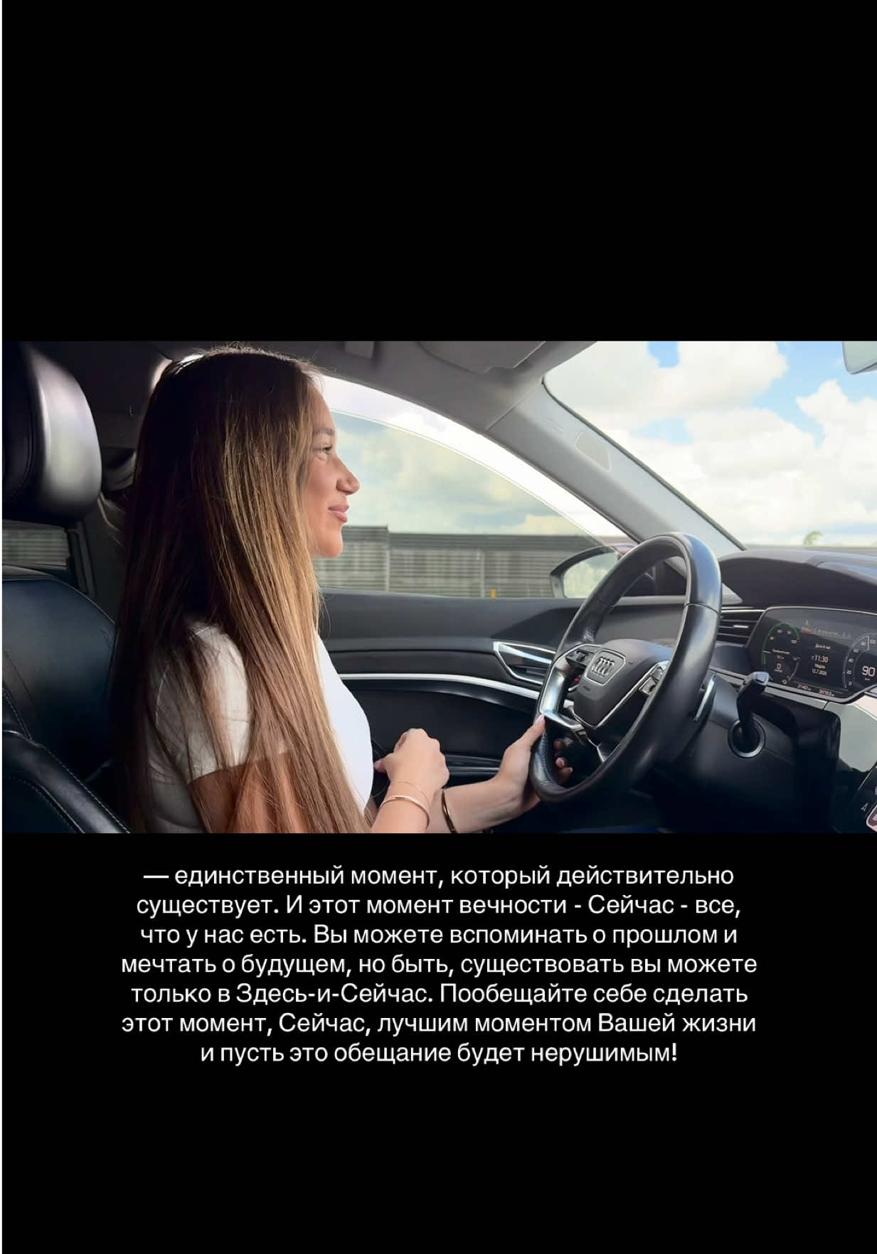 @Eva