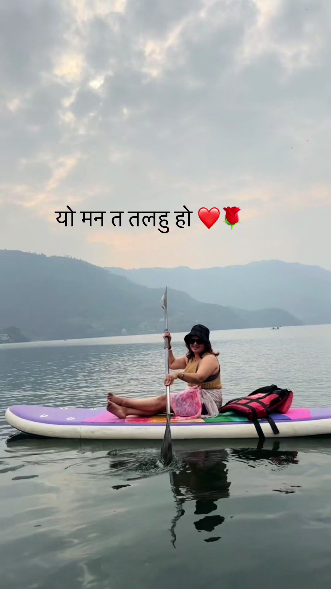 @Mina Tiwari