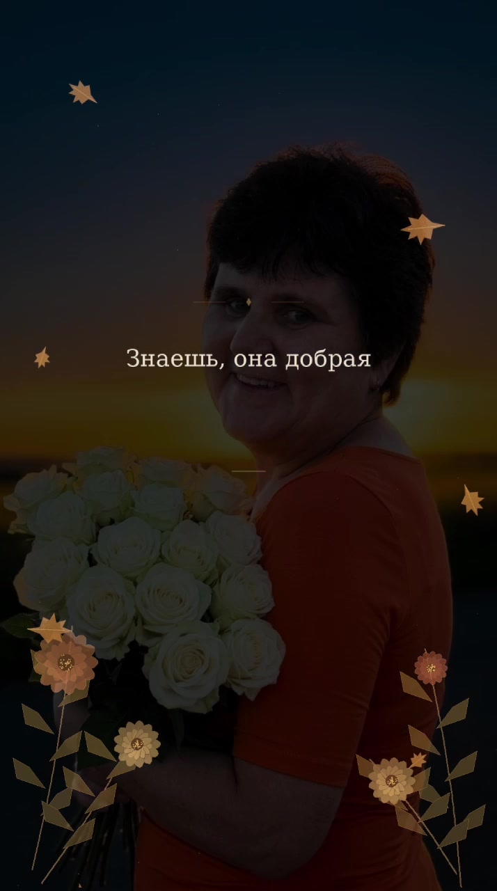 @ольга