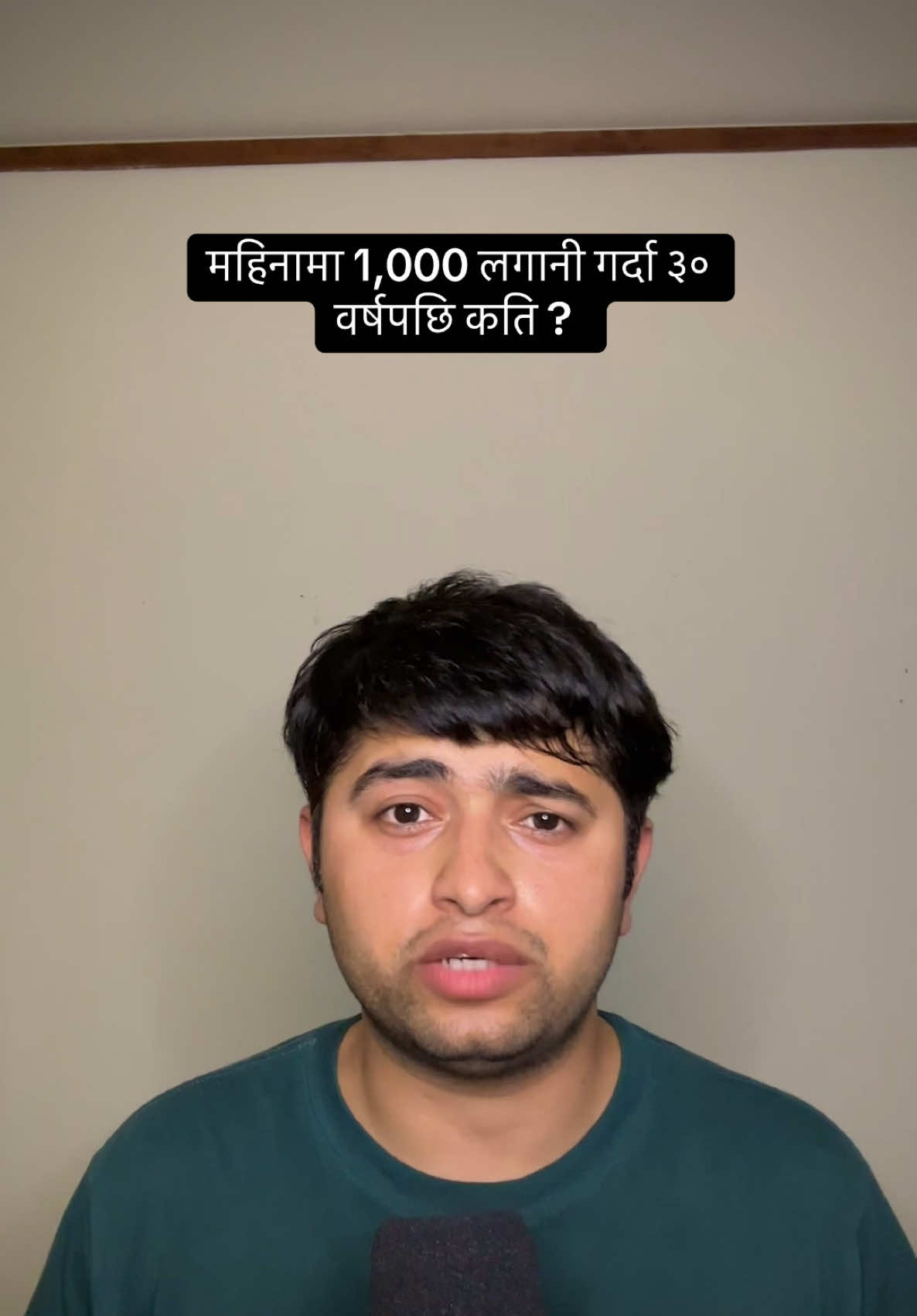 @ⁱ ᵃᵐRamesh Giri 🤎🇳🇵