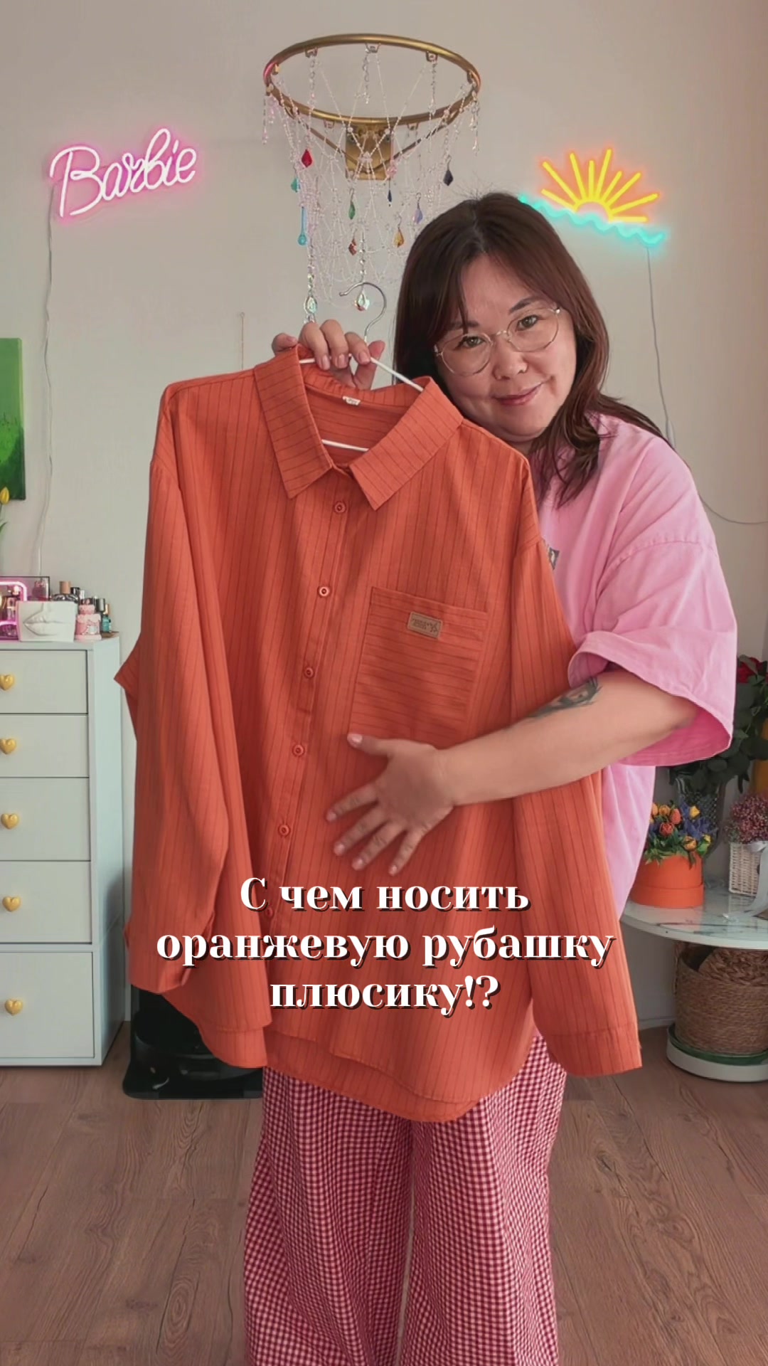 @МАША ИЩЕТ