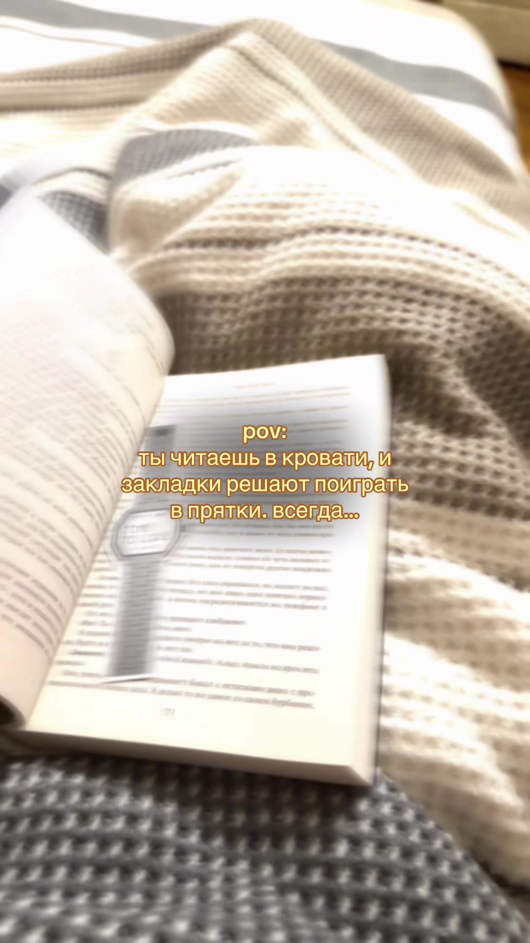 @˚࿔ тгк: книжный латте 𝜗𝜚˚