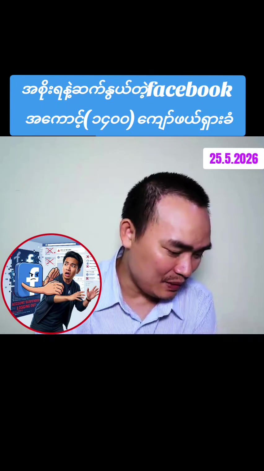 @NP News Myanmar