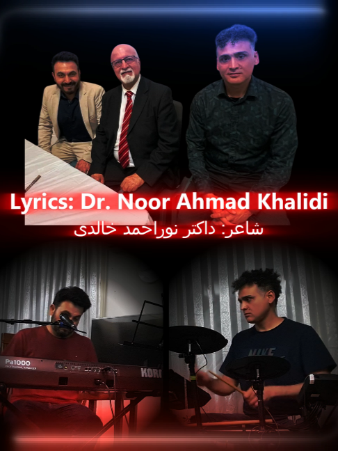 @Nemat Behiar | نعمت بهیار