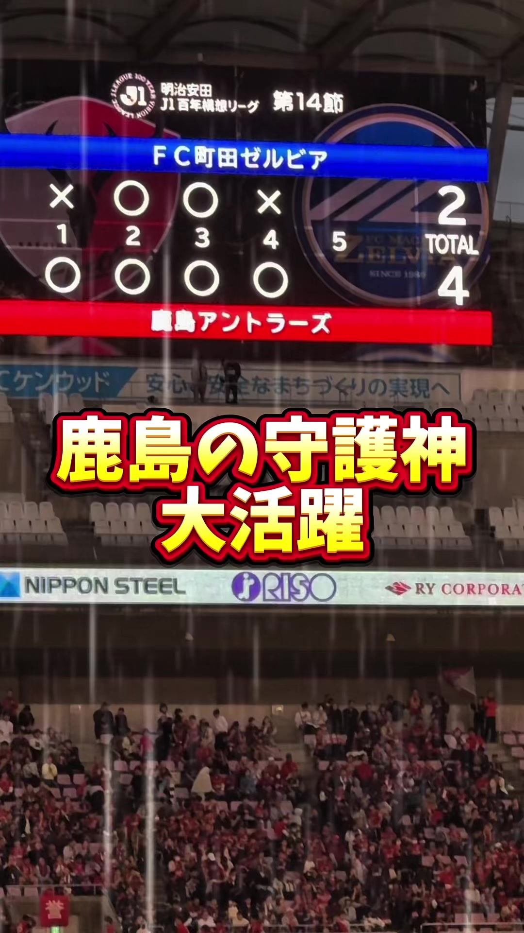 @サッカーで夢を叶える男｜中川