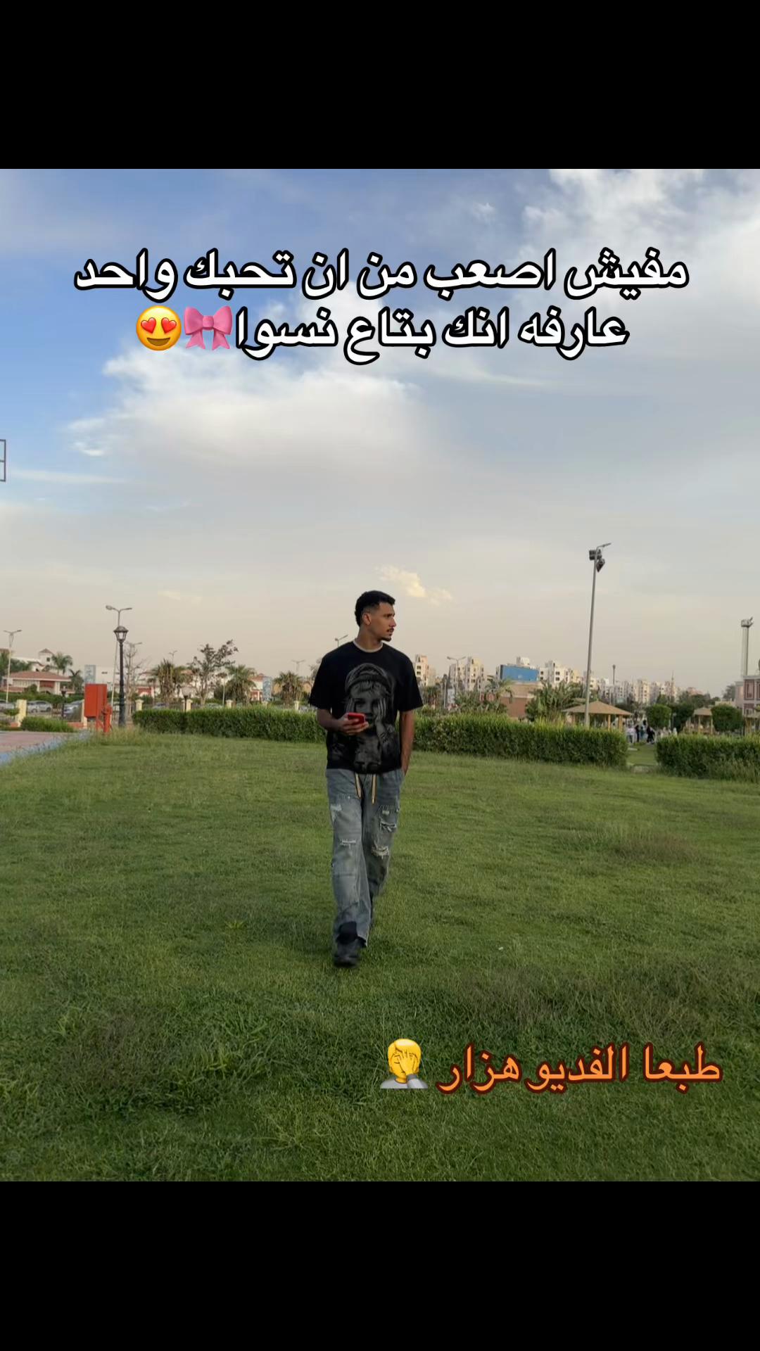 @محمد احمد 💛💙