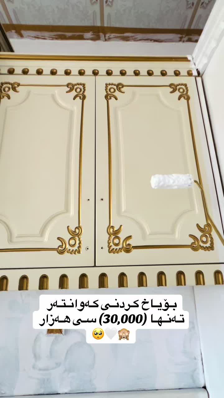 @Śura⚜️🤍
