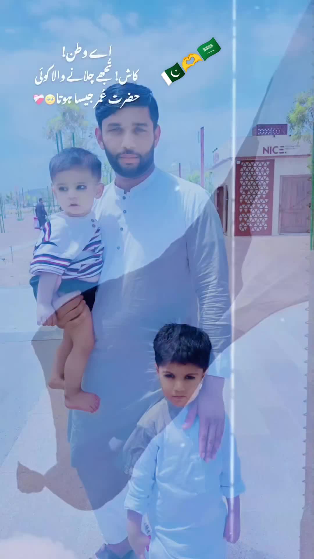 @M.waqar chakwal. ♥️🤝❤️