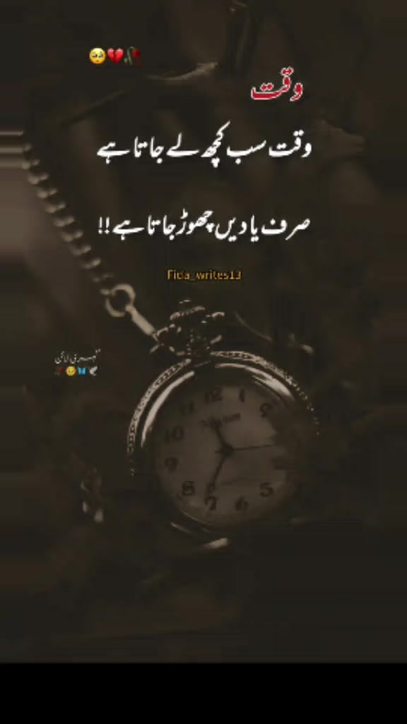 @malikashiq 🤔🤔💕💖💐🌹🌹🌹